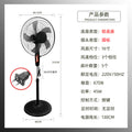 Electric fan household special price 16inch fan office vertical fan shaking head floor fan gift cross-border export