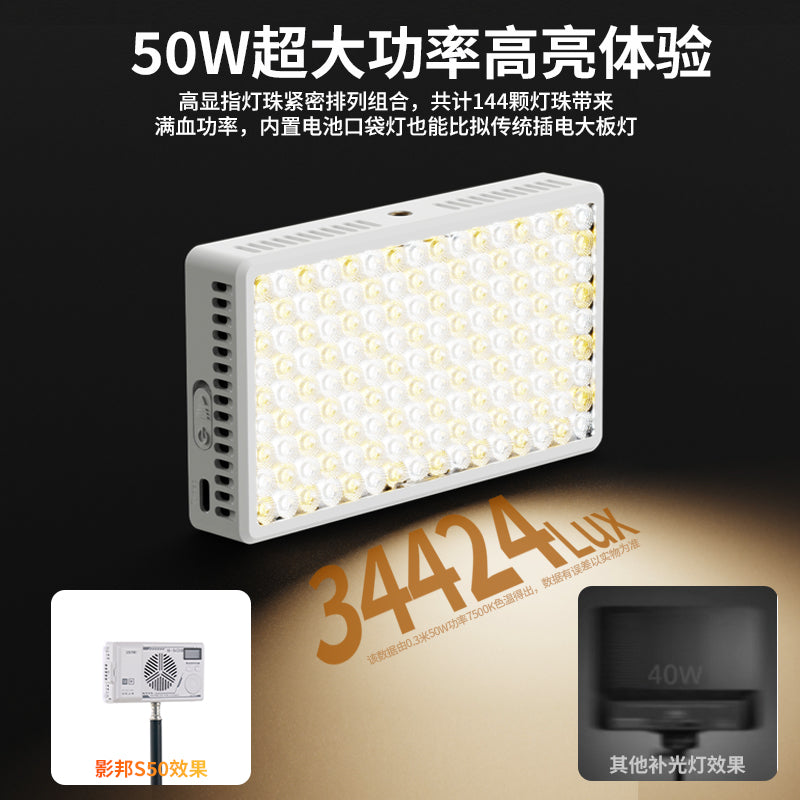Cross-border Yingbang 50W pocket light portable photography fill light shooting special camera top light live light