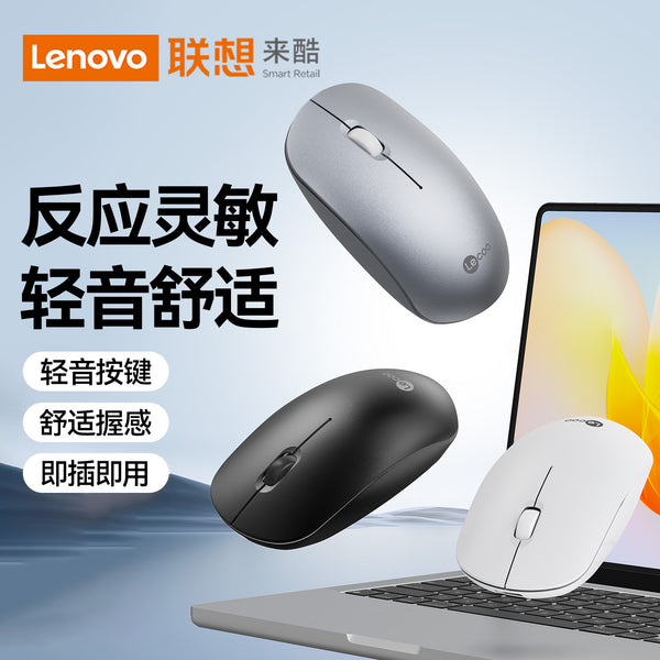Lenovo Laiku WS230 Wireless Mouse Rechargeable Silent Office Laptop 2.4G Bluetooth Suitable