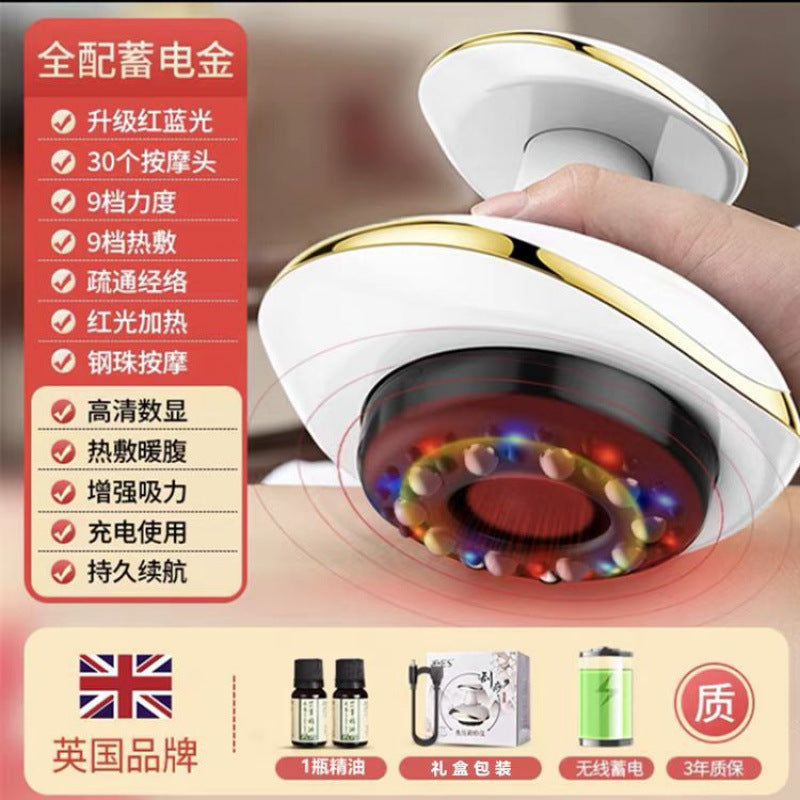 Electric scraping instrument, cupping instrument, dredging meridians, hot compress, meridian massage, muscle therapy instrument, suction scraping instrument, infrared