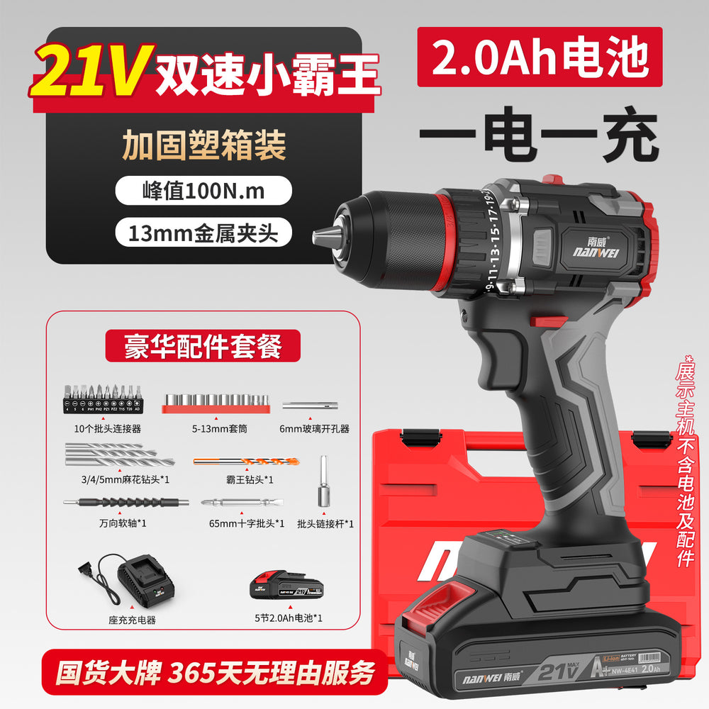 Wholesale high-power cordless power tools: brushless 13mm impact drill, industrial-grade cordless drill, and electric screwdriver