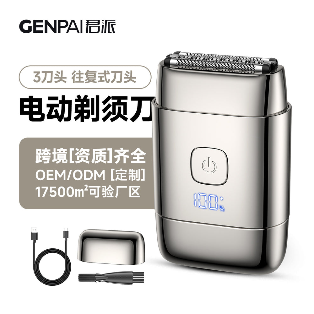 Electric shaver for boyfriend - travel-sized, compact & portable - men's home mini beard trimmer - in stock & wholesale