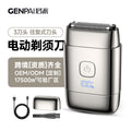 Electric shaver for boyfriend - travel-sized, compact & portable - men's home mini beard trimmer - in stock & wholesale