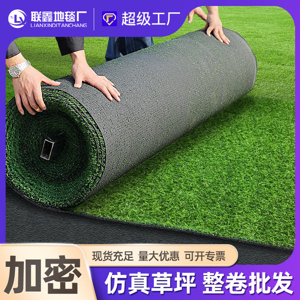 Artificial turf outdoor plastic enclosure carpet mat roof kindergarten football field track fake turf artificial turf