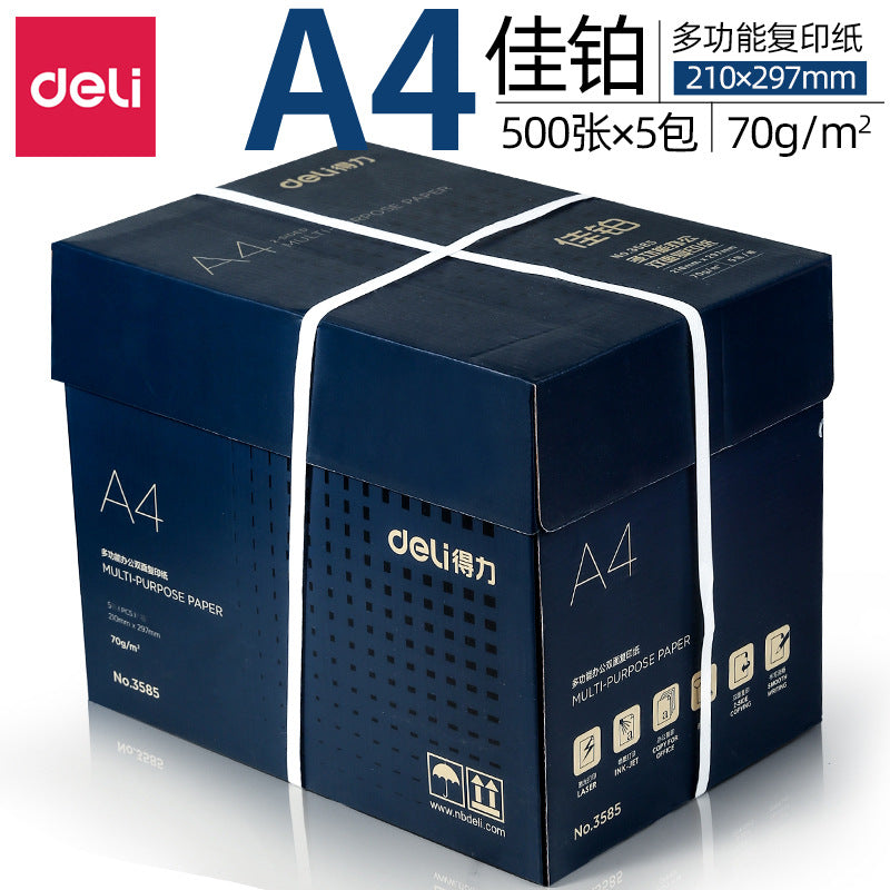 Deli Jiaxuan copy paper A4 printing paper whole box wholesale double-sided printing 70g office household draft paper white paper