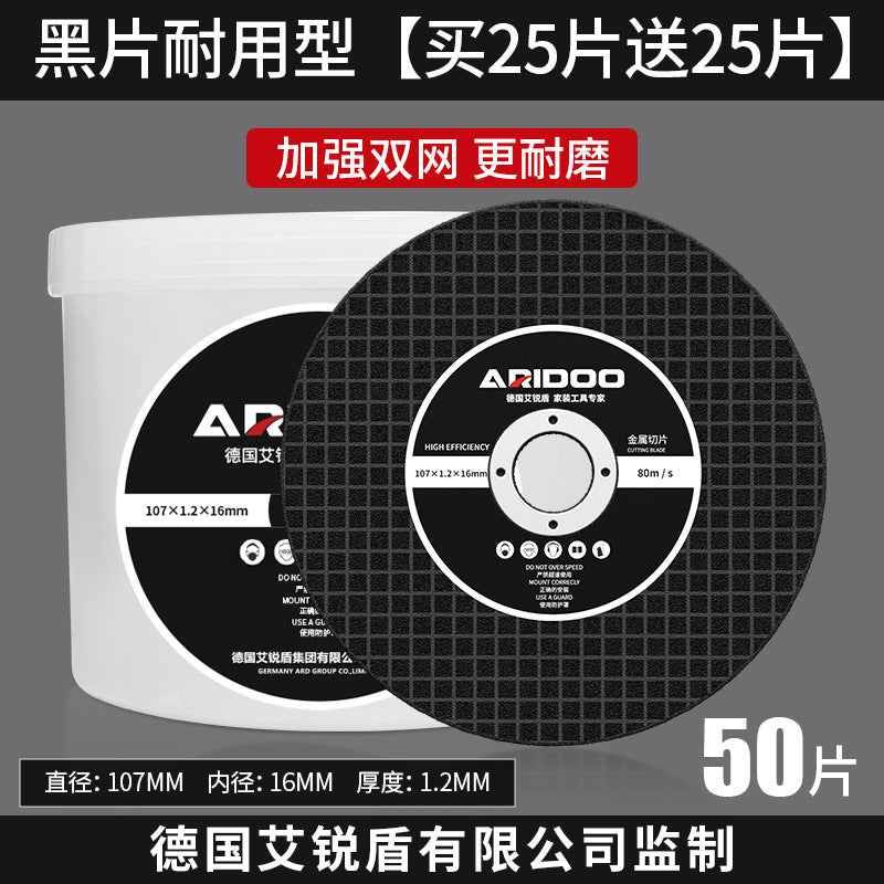 Resin slicing Angle grinder cutting blade Grinding wheel blade iron saw blade 100 type metal stainless steel special cutting