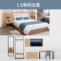 Natural wood color 1.5m single room package (mattress not included) (delivery included)