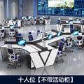 10-person console [excluding activity cabinet]