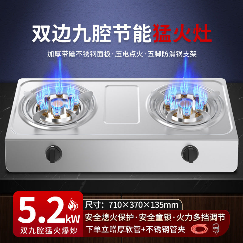 Wholesale gas stove for home double stove desktop gas stove natural gas stove liquefied gas stove large power stainless steel