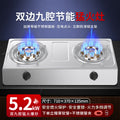 Wholesale gas stove for home double stove desktop gas stove natural gas stove liquefied gas stove large power stainless steel