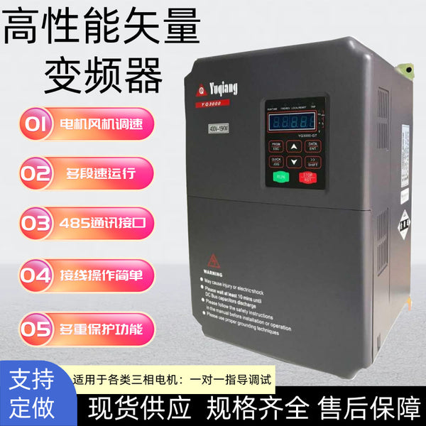 高性能矢量变频器单相220V转三相380V通用电机水泵风机调速器变频