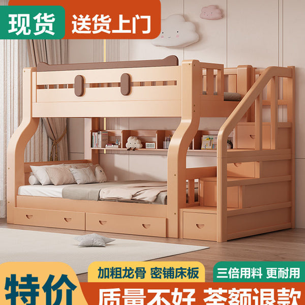 Full solid wood upper and lower beds Bunk beds High and low beds Multifunctional two-layer combined child and mother beds Children's beds Upper and lower bunk wooden beds