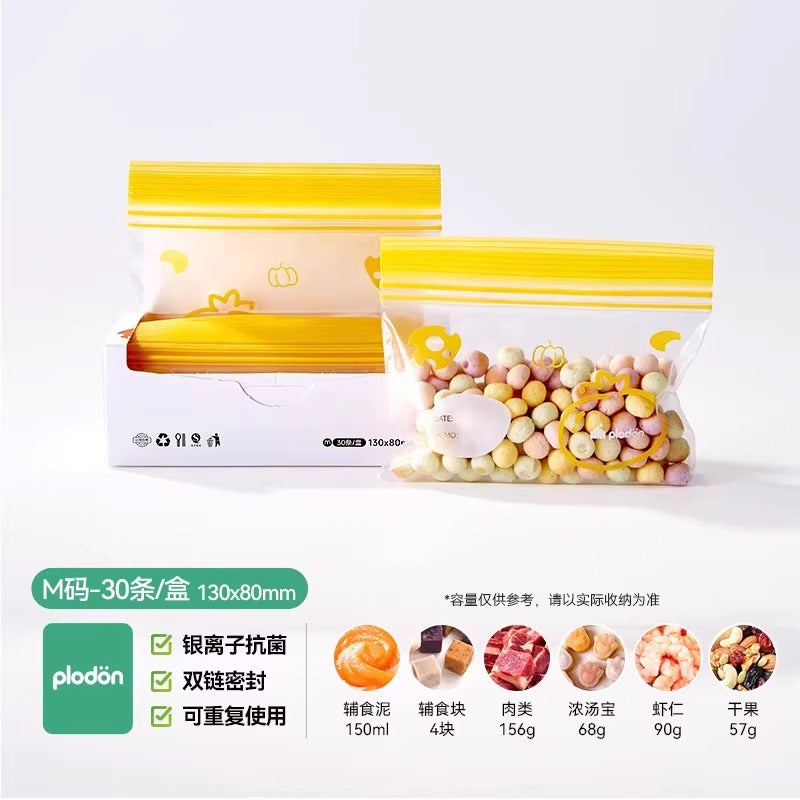 Plyton plodon baby complementary food bag food grade thickened sealed storage baby complementary food fresh-keeping bag sub-bag