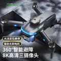 s118 drone - high-definition aerial photography, brushless motor, quadcopter, obstacle avoidance, long-endurance remote control aircraft