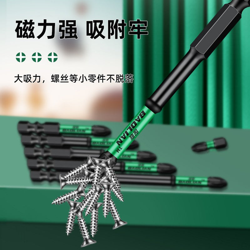 Baolian double-slot torque batch, strong magnetic cross anti-skid batch, hand drill, electric screwdriver, magnetic high-hardness wind cape
