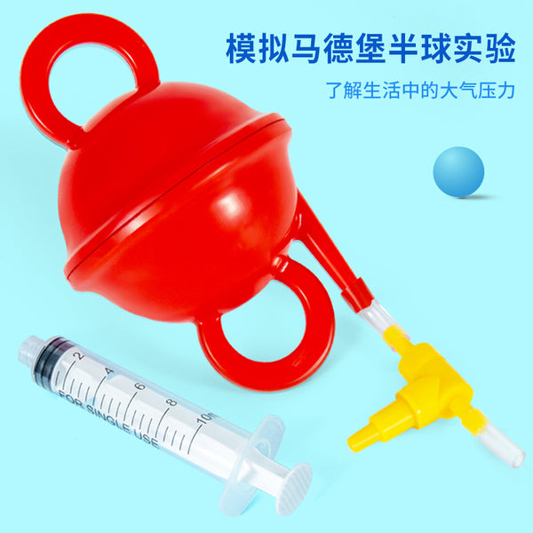 Science experiment DIY Magdeburg hemisphere experiment children's handmade technology primary production school pressure physics teaching aids