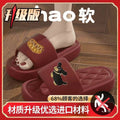 Thick sole slippers women's summer bathroom non-slipplaidcouple shoes home thick sole seaside sandals slippers couple sandals wholesale