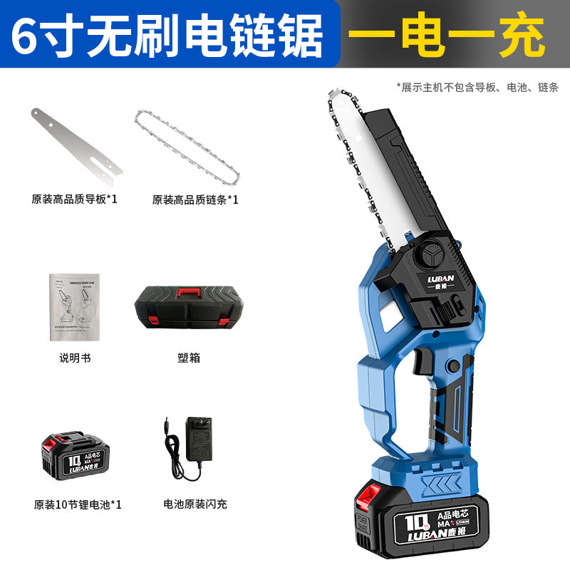 Brushless rechargeable electric chain saw household portable garden pruning logging saw mini single-handed high-power lithium electric saw