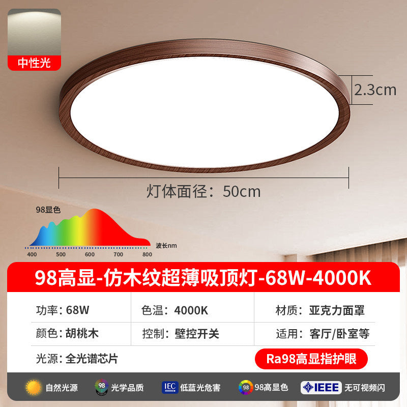 Japanese walnut eye protection ultra-thin bedroom ceiling lamp wabi-sabi style simple scandinavian balcony aisle room study lamp