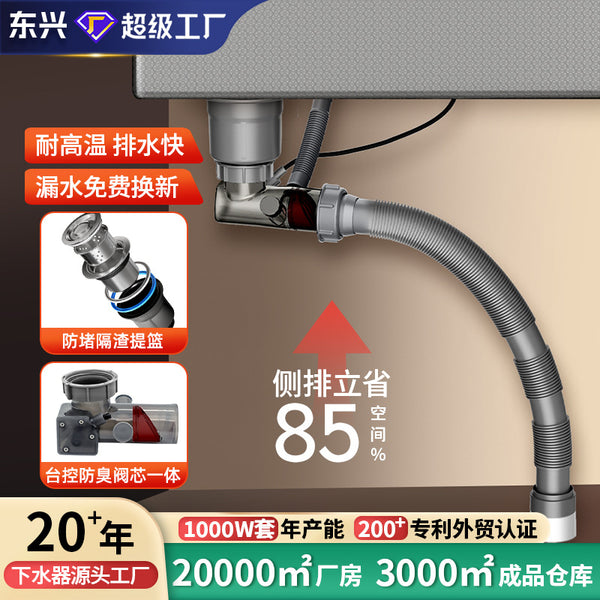 Kitchen sink sewer pipe single slot deodorant and anti-blocking sewer drain pipe full set of universal Taiwan control sewer pipe