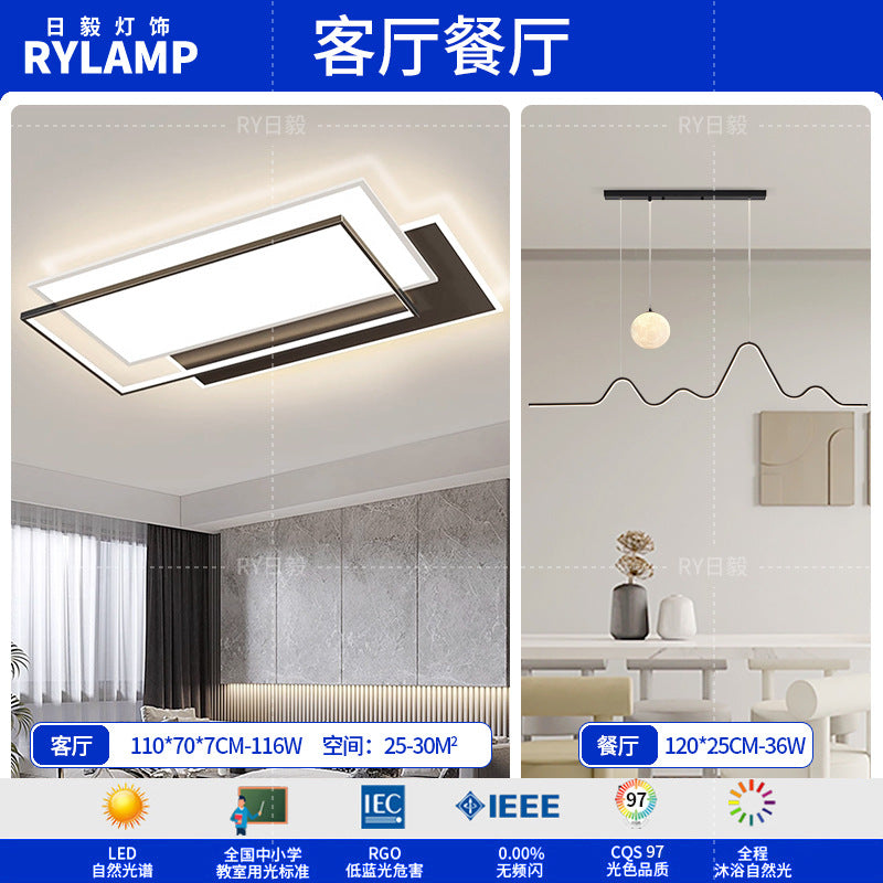 Living room main light 2025 new modern simple atmosphere home eye protection bedroom ceiling light Zhongshan lamps lighting