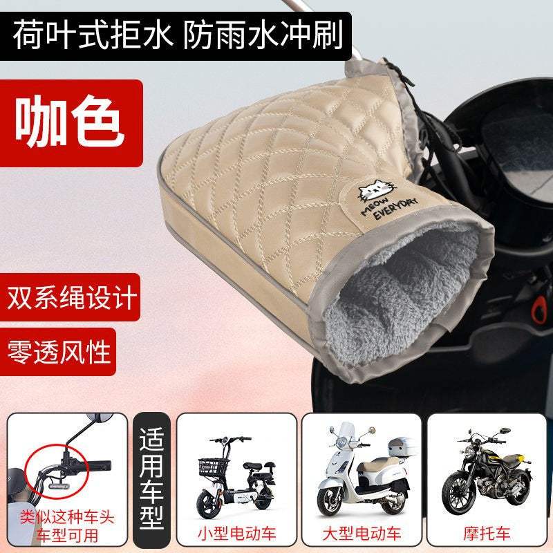 Electric vehicle winter windproof motorcycle battery car cotton handlebar covers waterproof thickened fleece windproof cold-proof warm protective gloves