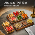 Walnut wood fruit bowl snack storage box - premium glass dried fruit dish - coffee table dessert & candy organizer