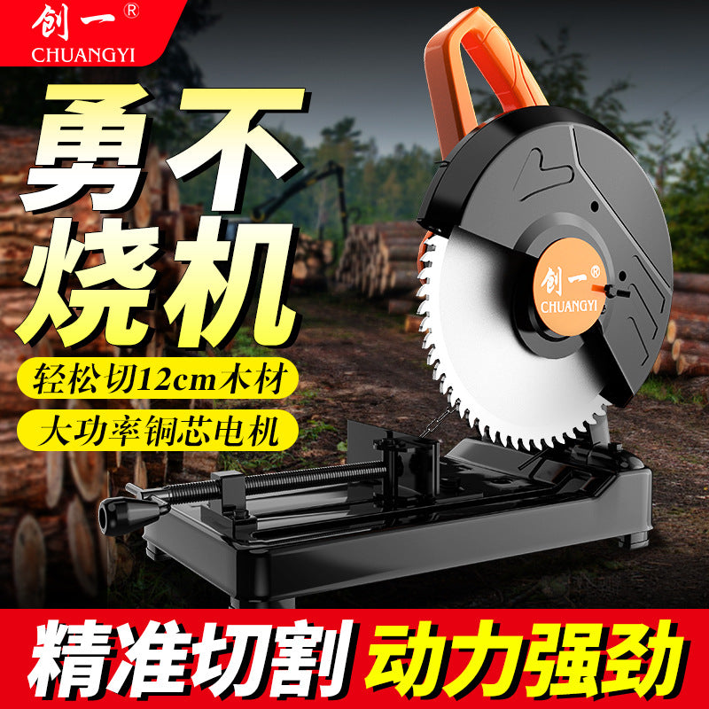 Create a high-power steel machine multi-functional for home profile cutting machine iron cutting power tool profile cutting saw