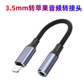 Type-c to 3.5mm headphone adapter cable - compatible with apple 17, headphone jack converter, dac digital audio