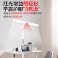 Floor-standing eye protection lamp for learning, full spectrum floor-standing red light gain, kids writing reading room floor-standing desk lamp