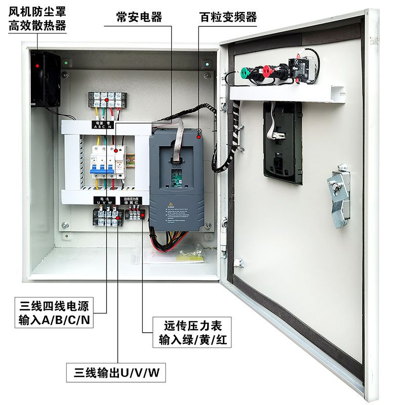 Delta fan control box fire smoke exhaust motor water pump three-phase two-speed control cabinet 380V dual power supply complete box