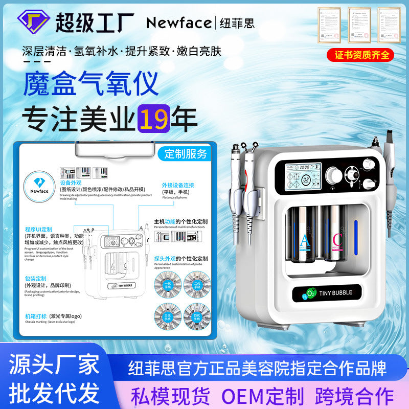 New Hydrogen Oxygen Magic Box Small Bubble Four-in-One, Cleaning, Enhancing Water Oxygen Meter Beauty Salon Skin Management Commercial Meter