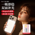 Magnetic phone fill light - mini portable outdoor selfie light, mini pocket led handheld adjustable light