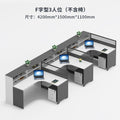 F-shaped three-person position + movable cabinet