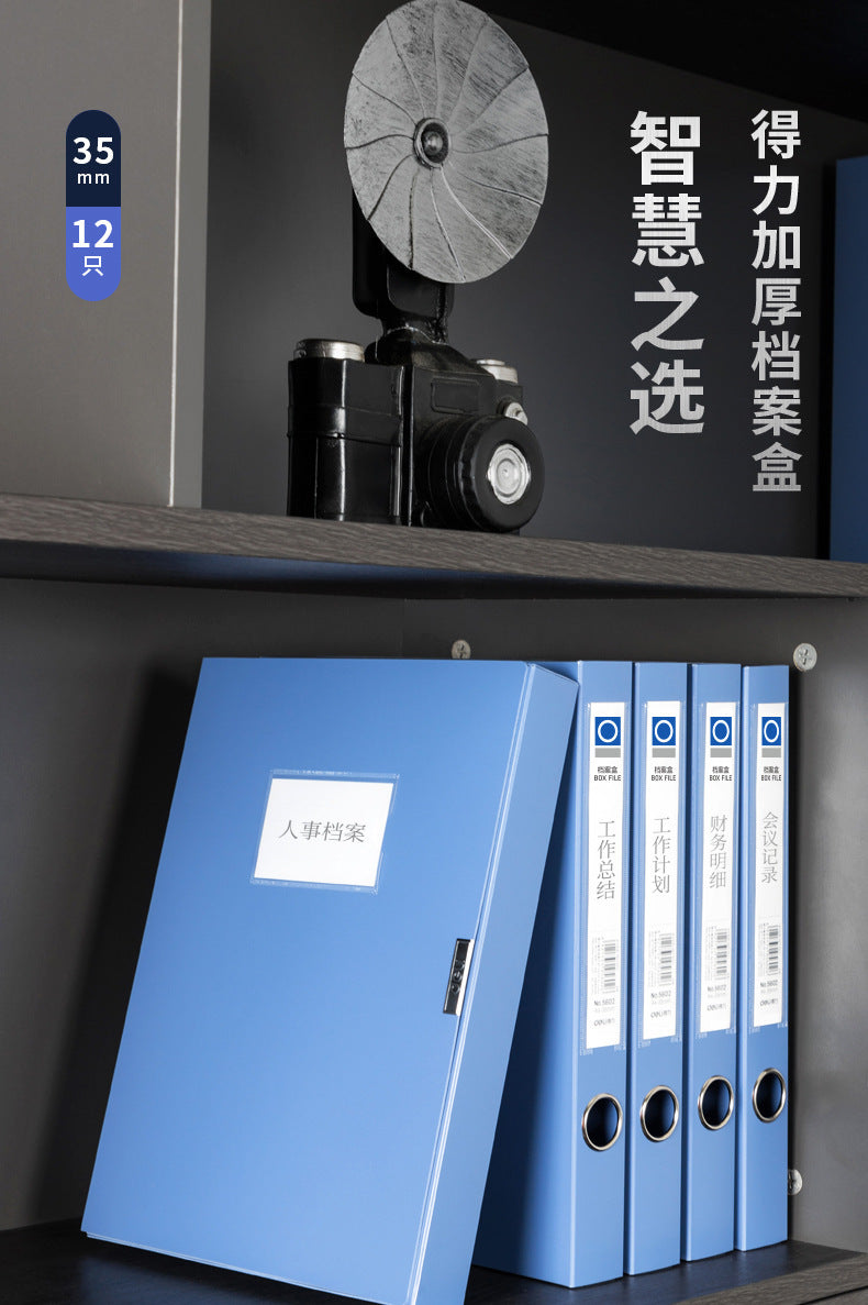 Deli 5602 file box 3.5mm thick file box A4 plastic blue file box storage box data box wholesale