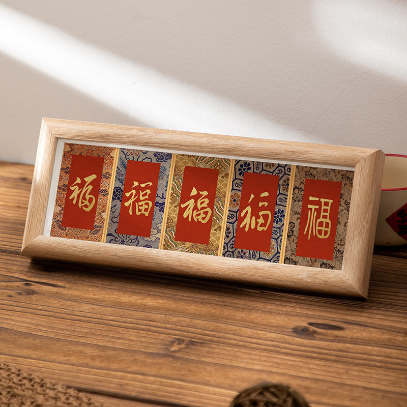 Photo frame table cardboard decorative picture frame wholesale Ping An DIY merchandise ornament Song Jin mini calligraphy frame send painting core