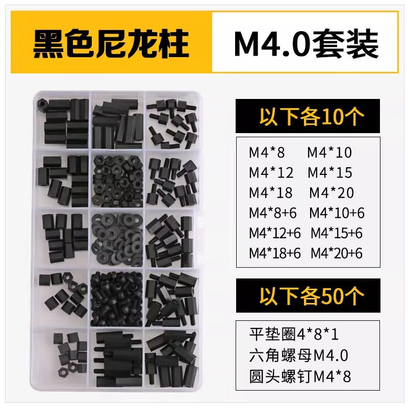 Copper column main board boxed screws single head double pass hexagonal nylon column computer chassis isolation column set M2M3M4mm