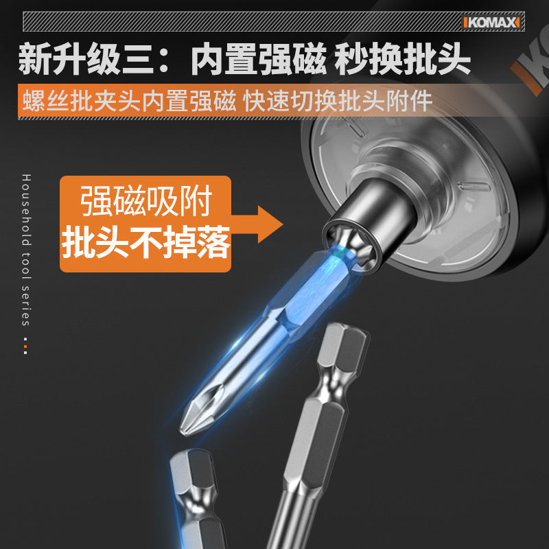 Electric screwdriver rechargeable multifunctional household mini screwdriver fully automatic electric drill screwdriver tool set