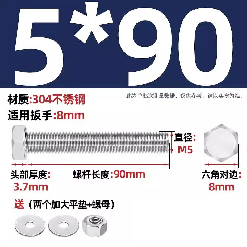 304 stainless steel outer hexagon through wall screws, nuts, full half teeth, full teeth, extended bolts, pair threading screw sets