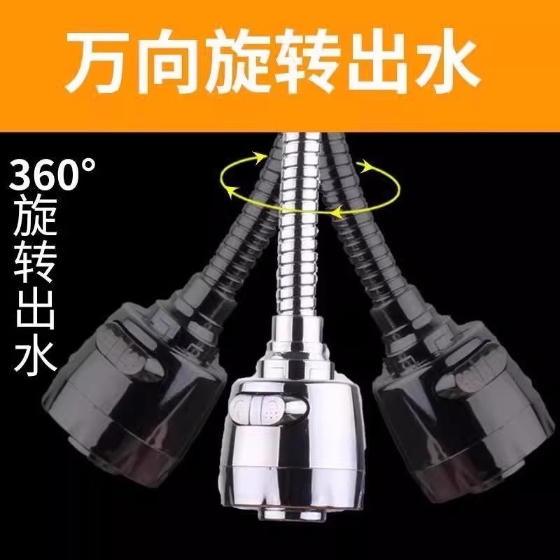 Kitchen telescopic anti-splash head pressurized vegetable washing faucet extender filter universal anti-splash water rotate nozzle