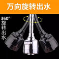 Kitchen telescopic anti-splash head pressurized vegetable washing faucet extender filter universal anti-splash water rotate nozzle