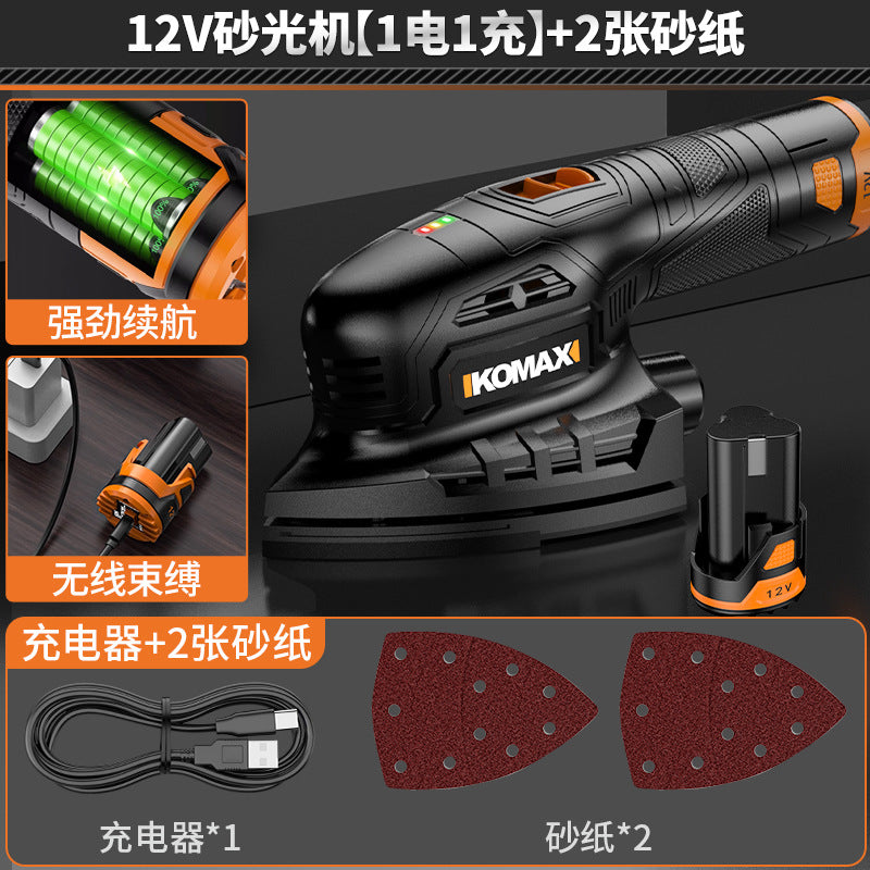 Sanding machine rechargeable sanding putty handy gadget woodworking board polishing machine small electric wall sander sandpaper machine