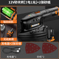 Sanding machine rechargeable sanding putty handy gadget woodworking board polishing machine small electric wall sander sandpaper machine