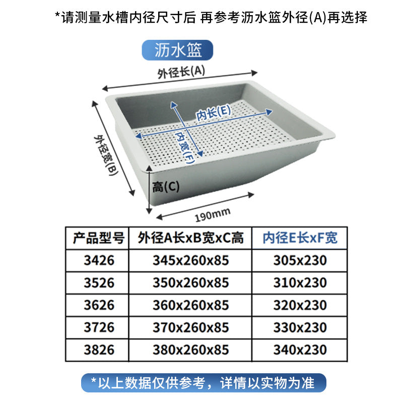 Sink drain basin, vegetable basket, kitchen sink, vegetable leak basin, household drain basket, filter plate rack deepened and thickened
