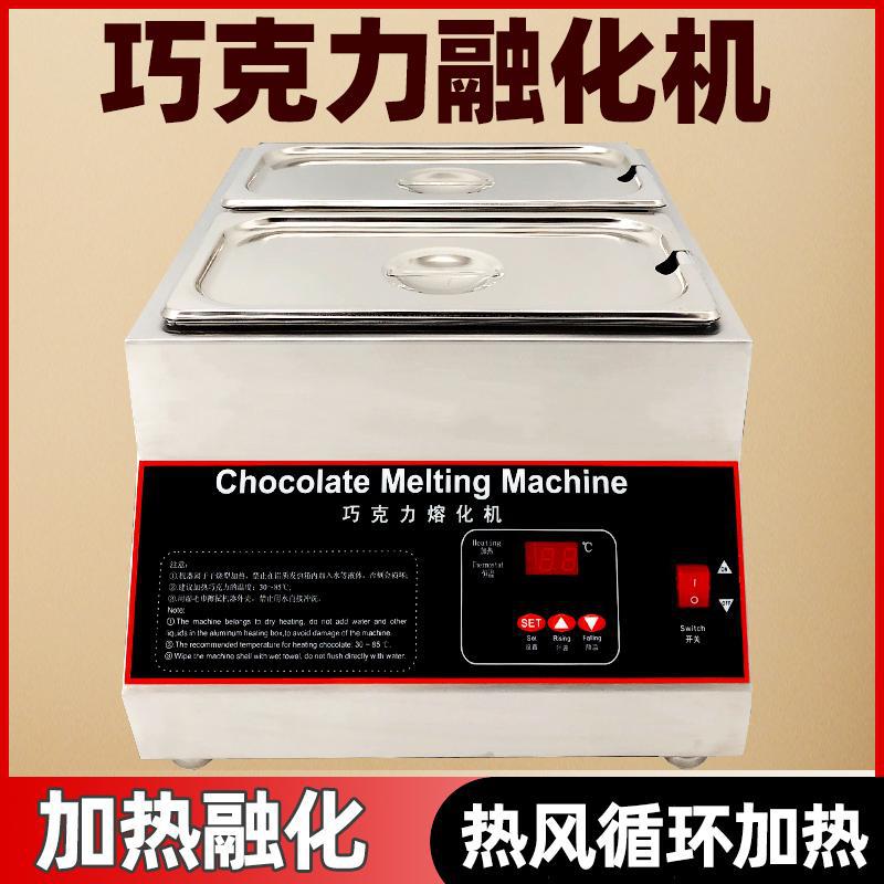 Chocolate melting machine - air circulation hot air chocolate melting furnace - commercial constant temperature insulated baking melting pot