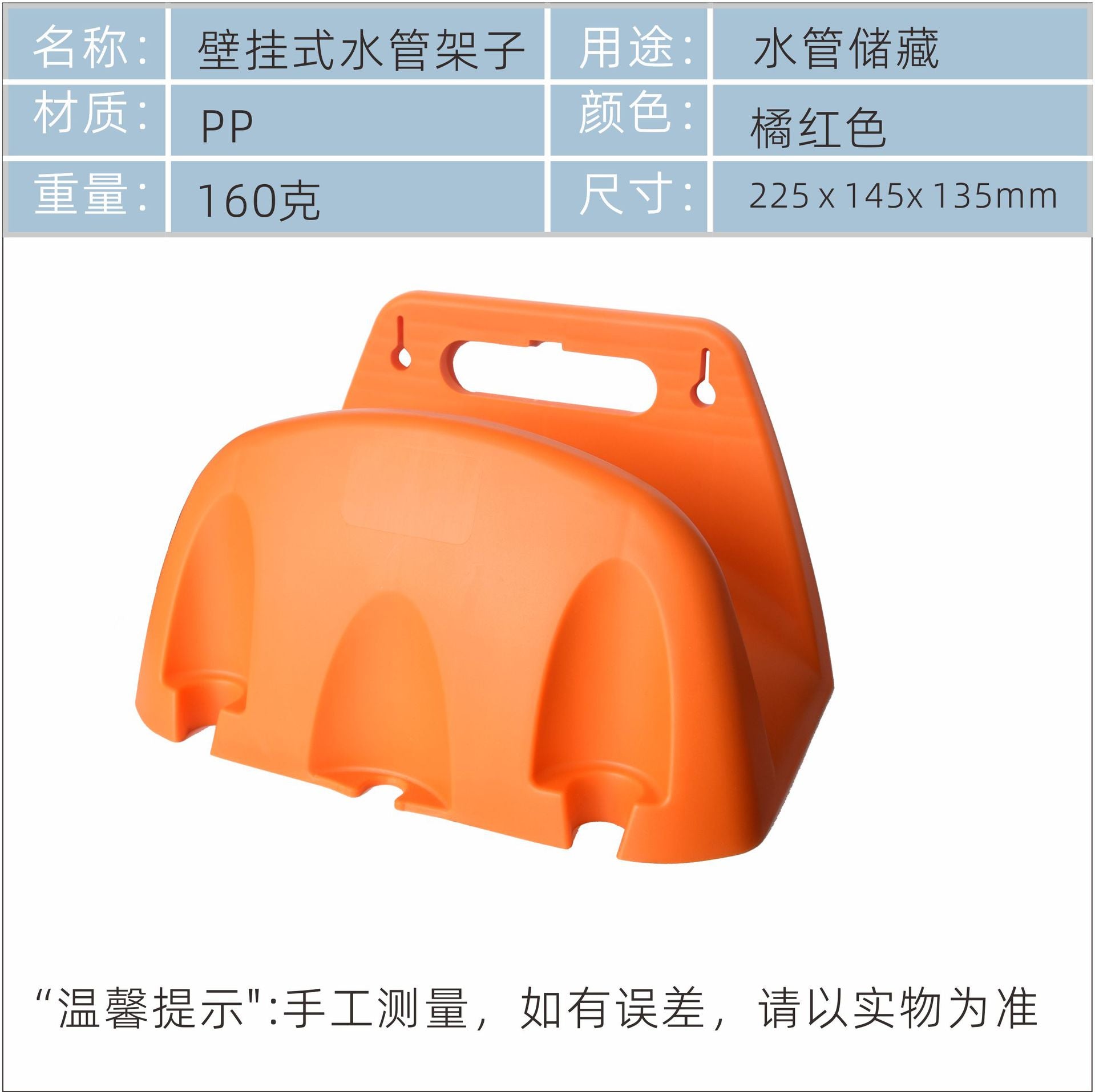 Plastic wall-mounted hose storage rack set irrigation tools garden garden watering flower  gardening water pipe rack