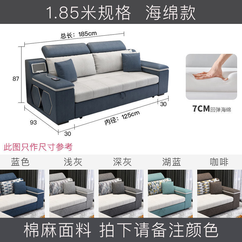 Sofa bed foldable dual-purpose pull-out multi-functional modern for home small apartment double slot living room technology cloth sofa