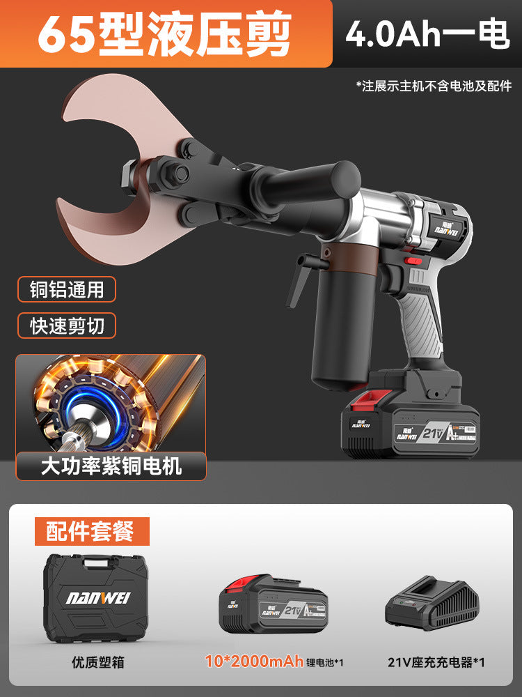Nanwei cable scissors electric hydraulic wire cutter copper cable cutter pliers rechargeable wire cutter cable cutter
