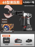 Nanwei cable scissors electric hydraulic wire cutter copper cable cutter pliers rechargeable wire cutter cable cutter