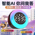 Ai smart wireless bluetooth speaker alarm clock - student alarm, subwoofer, high-quality sound, multifunctional, voice broadcast for students